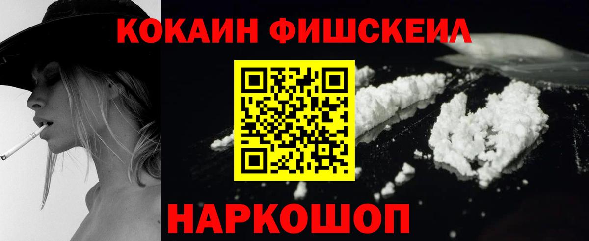 Кокаин 98% Кольчугино