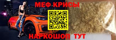 молекула духа Коммунар
