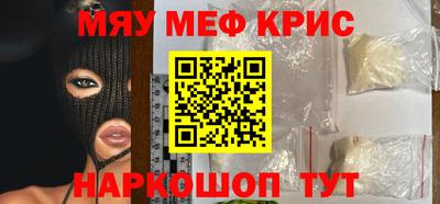 молекула духа Коммунар