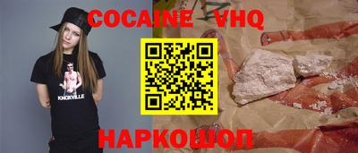 молекула духа Коммунар