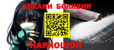 молекула духа Коммунар