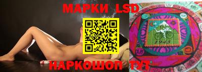 молекула духа Коммунар
