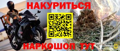 гашиш Комсомольск-на-Амуре