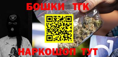 молекула духа Коммунар