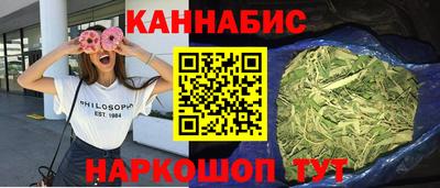 молекула духа Коммунар