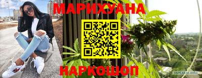 гашиш Комсомольск-на-Амуре