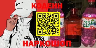 молекула духа Коммунар