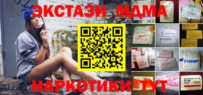 молекула духа Коммунар