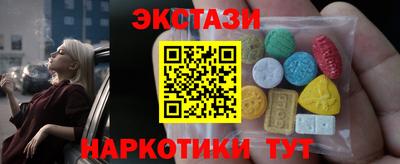 молекула духа Коммунар