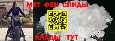 молекула духа Коммунар