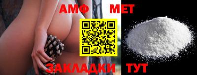 молекула духа Коммунар
