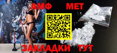 молекула духа Коммунар