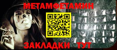 молекула духа Коммунар