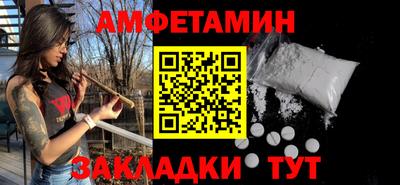 молекула духа Коммунар