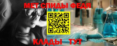 молекула духа Коммунар