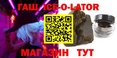 гашиш Комсомольск-на-Амуре