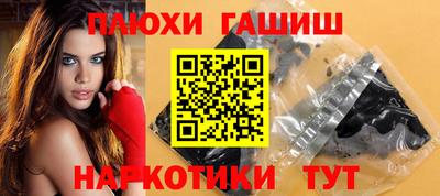 гашиш Комсомольск-на-Амуре