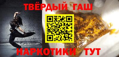 молекула духа Коммунар