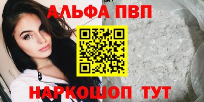 гашиш Комсомольск-на-Амуре