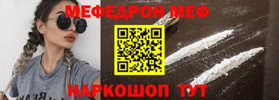 молекула духа Коммунар