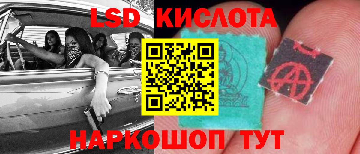 Кольчугино  ЛСД экстази кислота  ЛСД экстази кислота  ЛСД экстази  Вход с VPN 