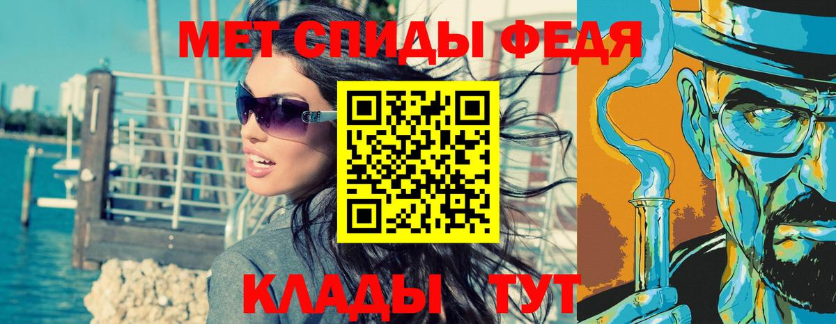 Первитин пудра  Вход с VPN  Кольчугино 