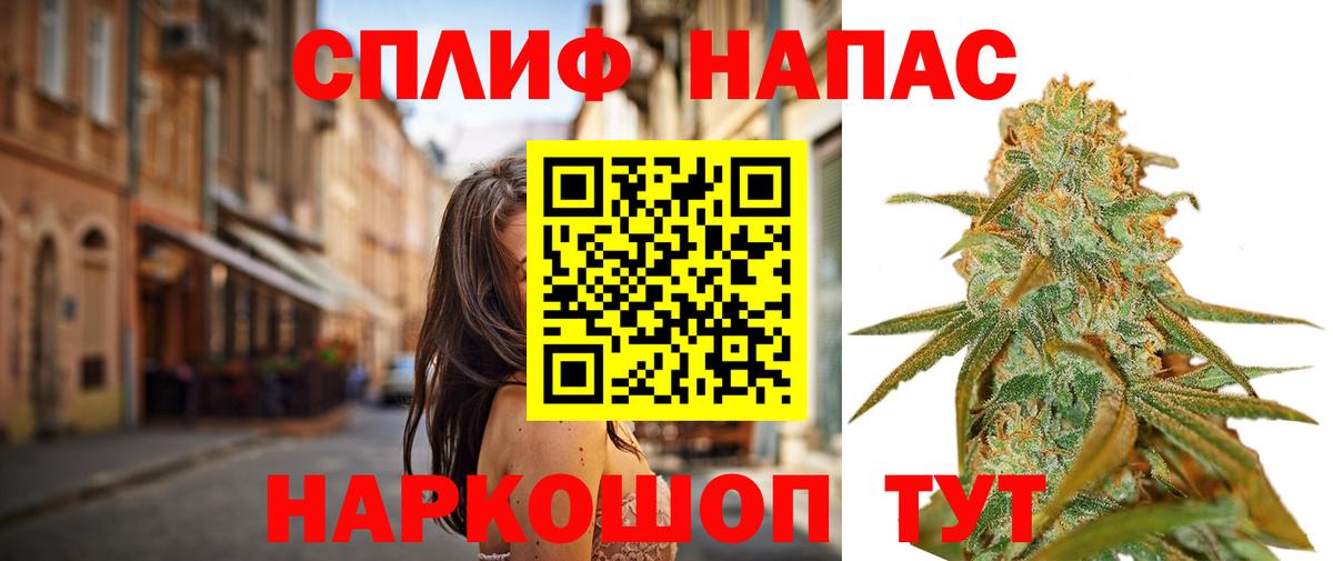 Бошки марихуана MAZAR  Канабис конопля  Кольчугино  Вход с VPN  Шишки марихуана сатива 